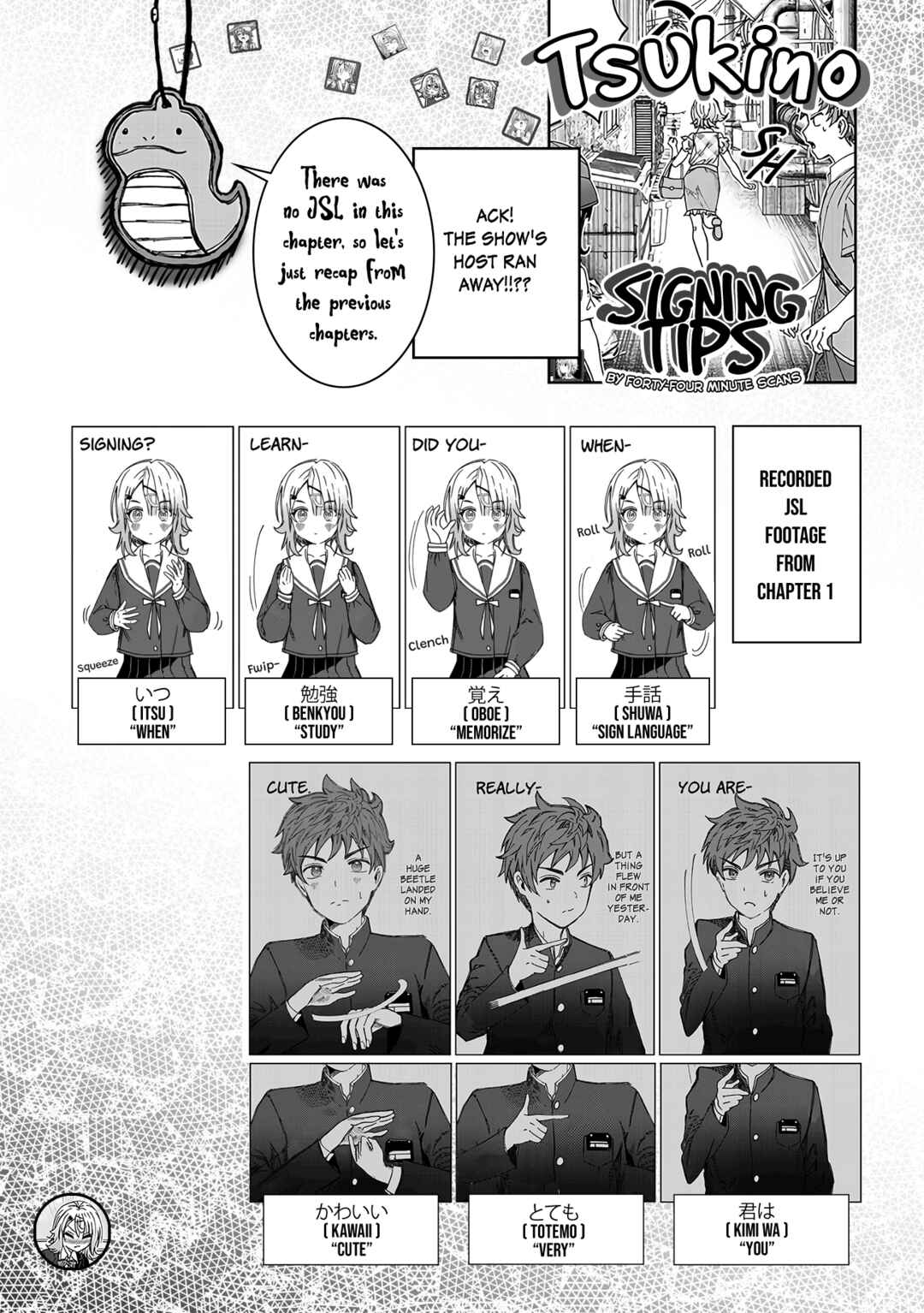 Kimi wa Yakamashi Tojite yo Kuchi o! Chapter 20 page 12