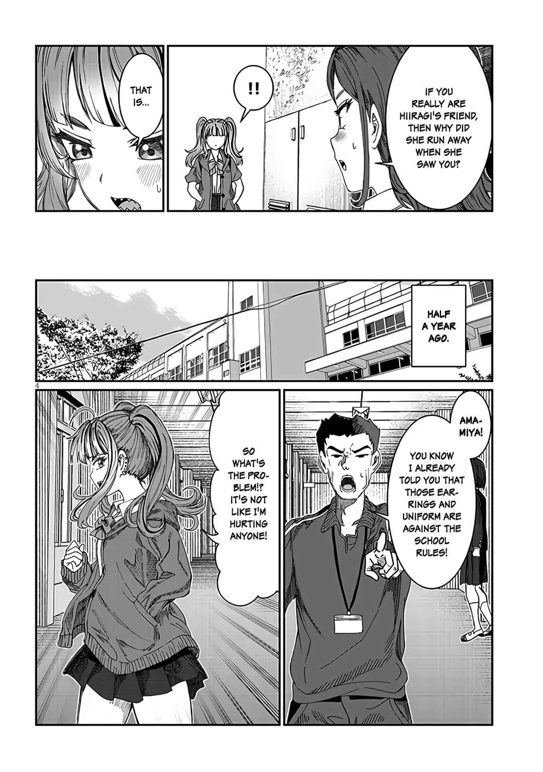Kimi wa Yakamashi Tojite yo Kuchi o! Chapter 20 page 3