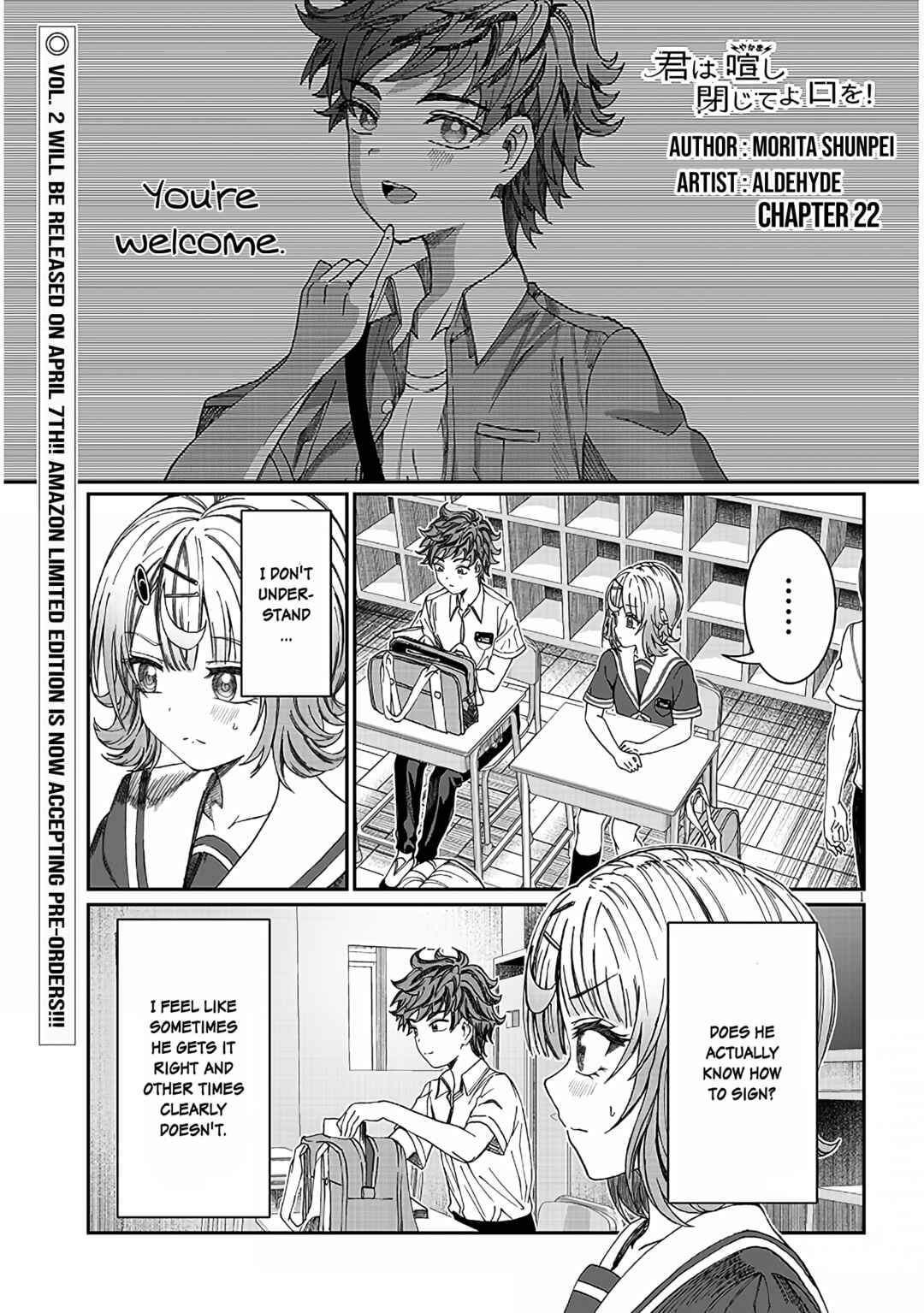 Kimi wa Yakamashi Tojite yo Kuchi o! Chapter 22 page 0
