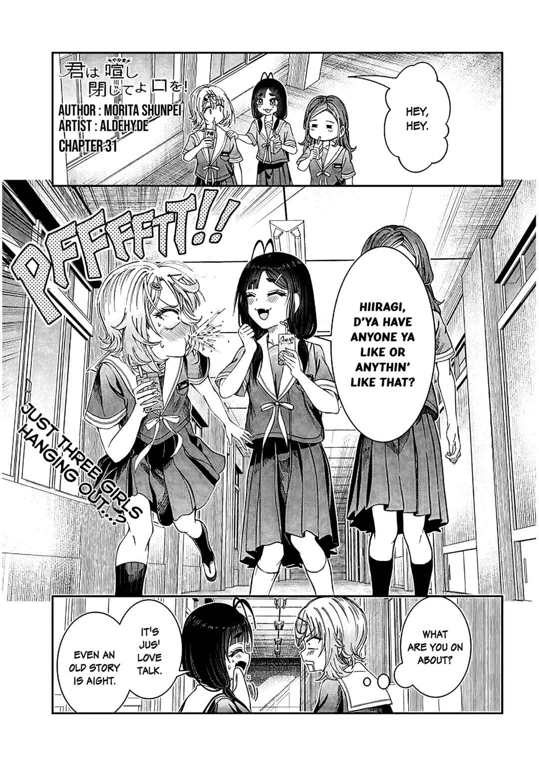 Kimi wa Yakamashi Tojite yo Kuchi o! Chapter 31 page 0
