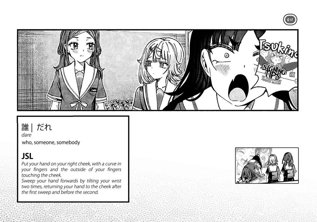 Kimi wa Yakamashi Tojite yo Kuchi o! Chapter 31 page 10