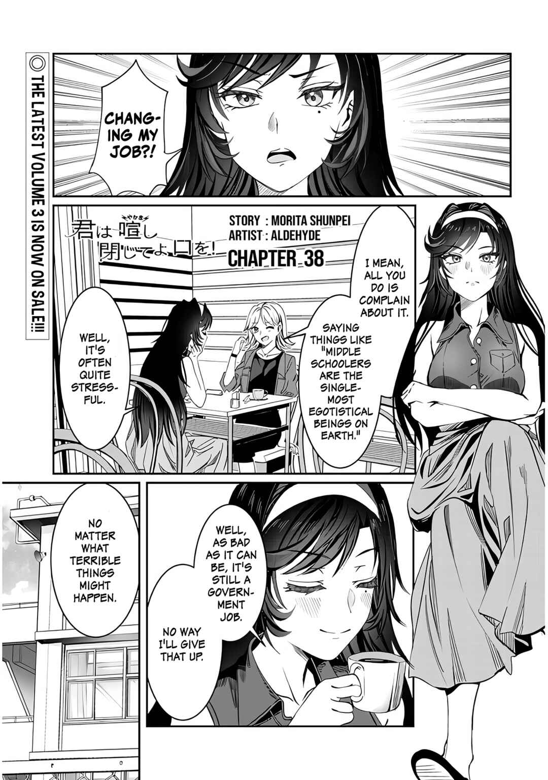 Kimi wa Yakamashi Tojite yo Kuchi o! Chapter 38 page 0