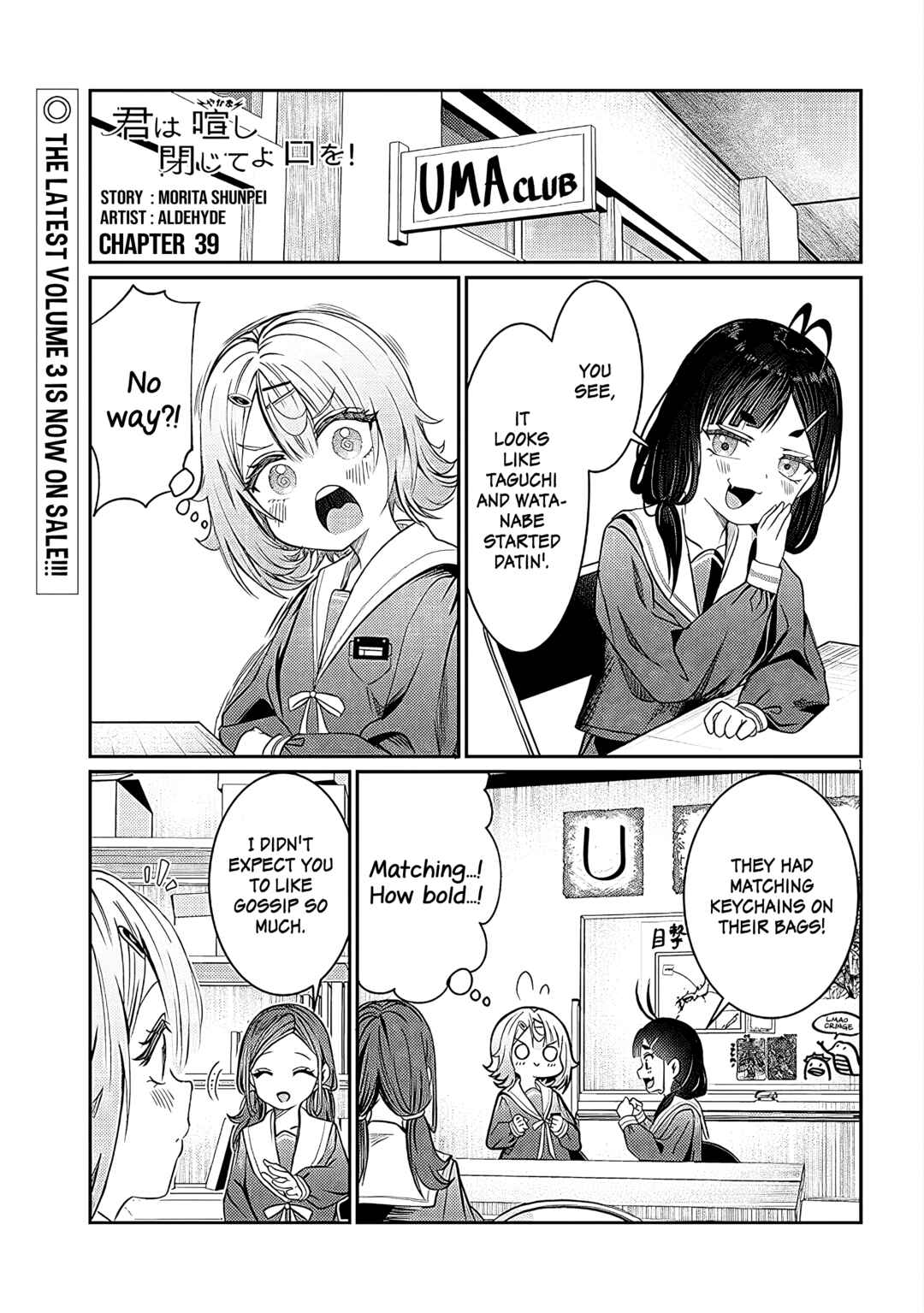 Kimi wa Yakamashi Tojite yo Kuchi o! Chapter 39 page 0