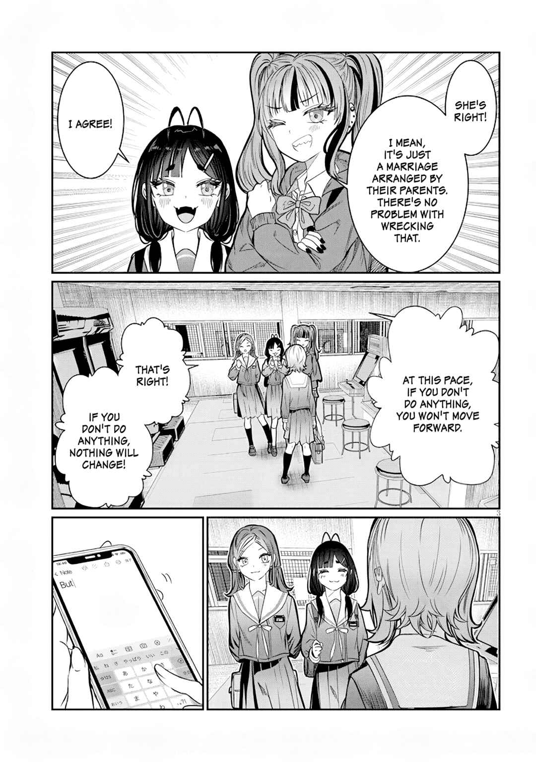 Kimi wa Yakamashi Tojite yo Kuchi o! Chapter 46 page 2