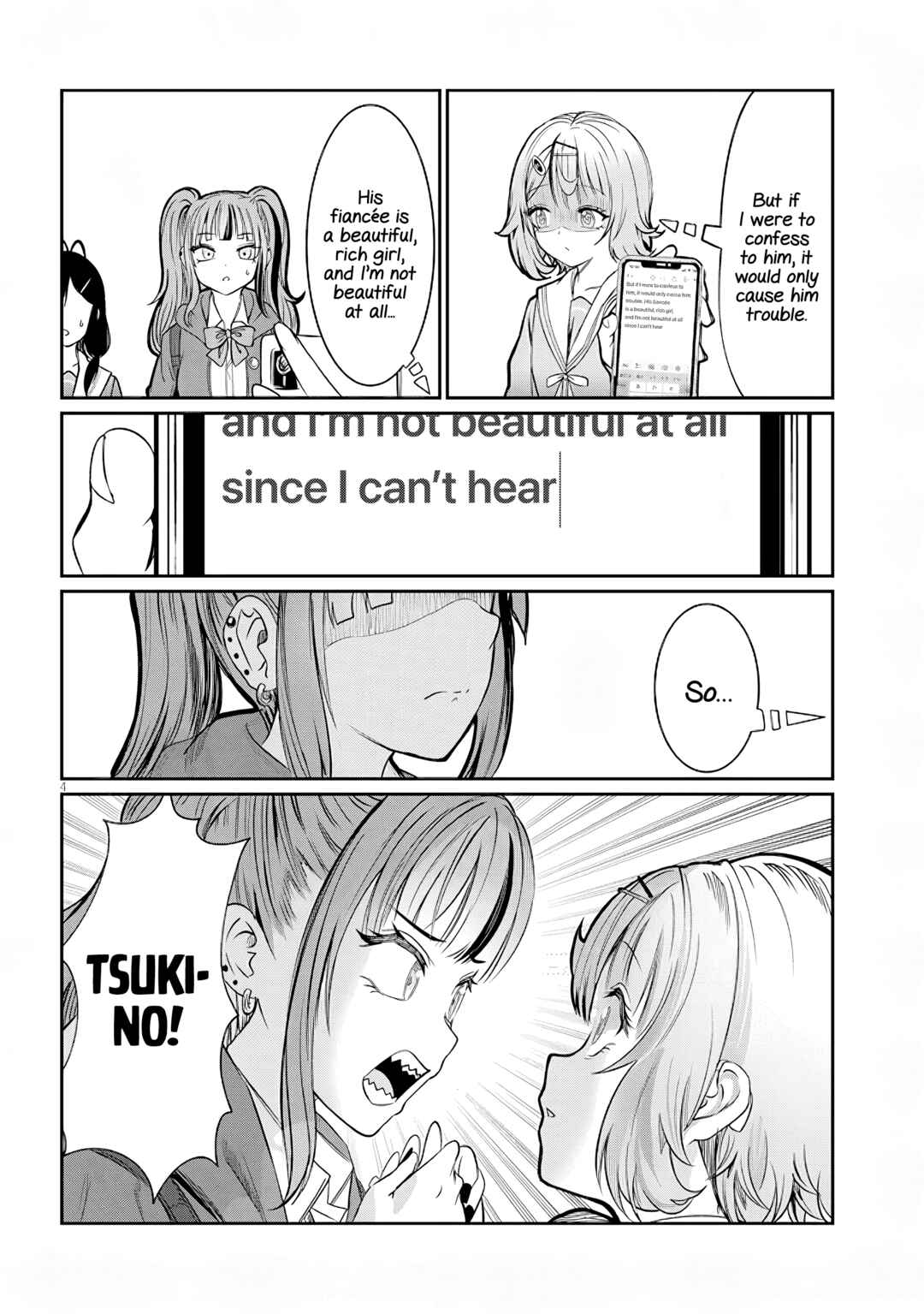 Kimi wa Yakamashi Tojite yo Kuchi o! Chapter 46 page 3
