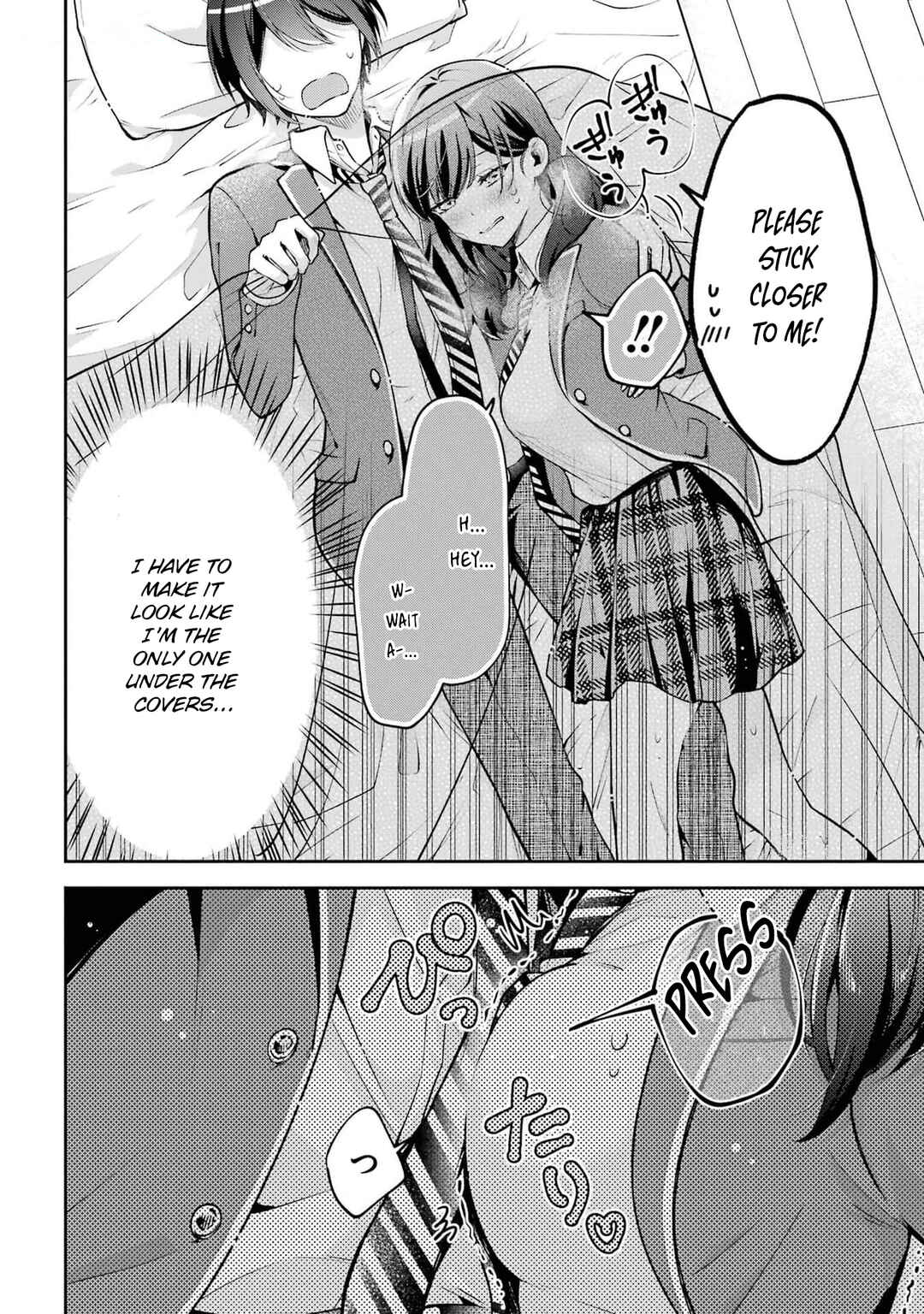 Kimitte Watashi no Koto Suki Nandesho? Chapter 10 page 13