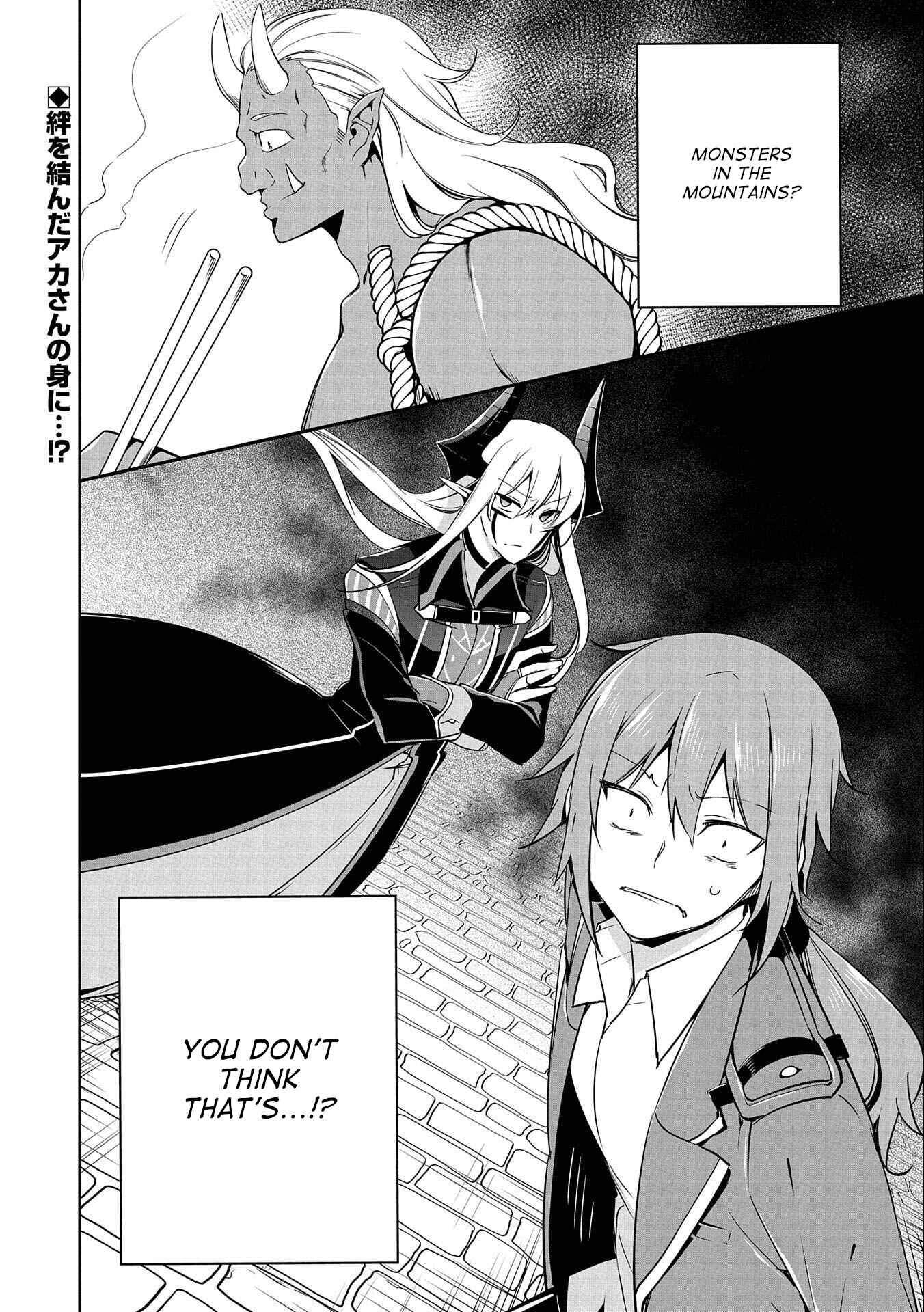 Kindan Shitei de Breakthrough ~Boy Meets Satan~ Chapter 13 page 39