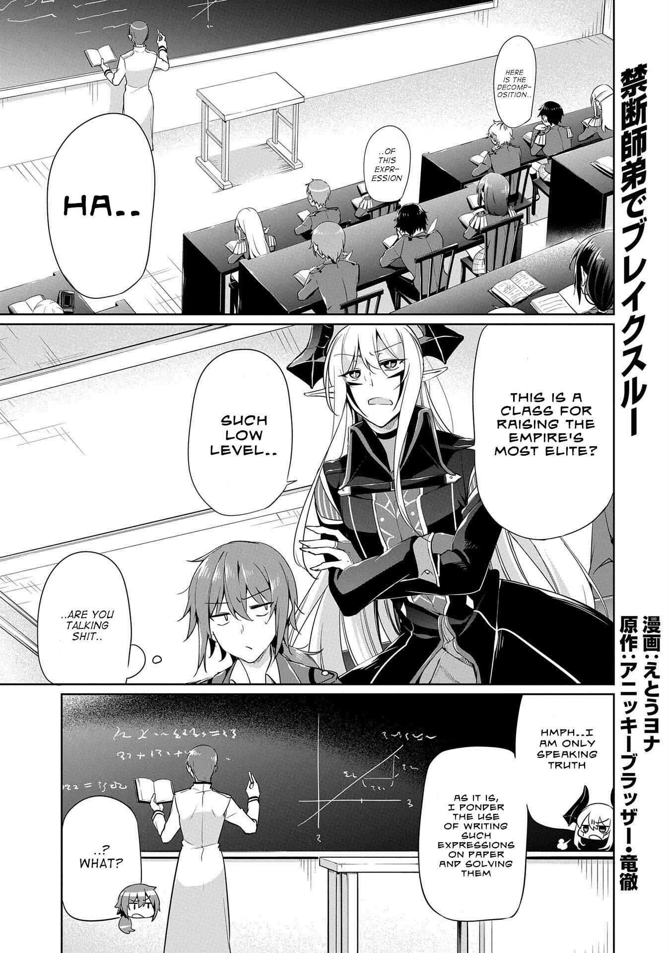 Kindan Shitei de Breakthrough ~Boy Meets Satan~ Chapter 5.5 page 0