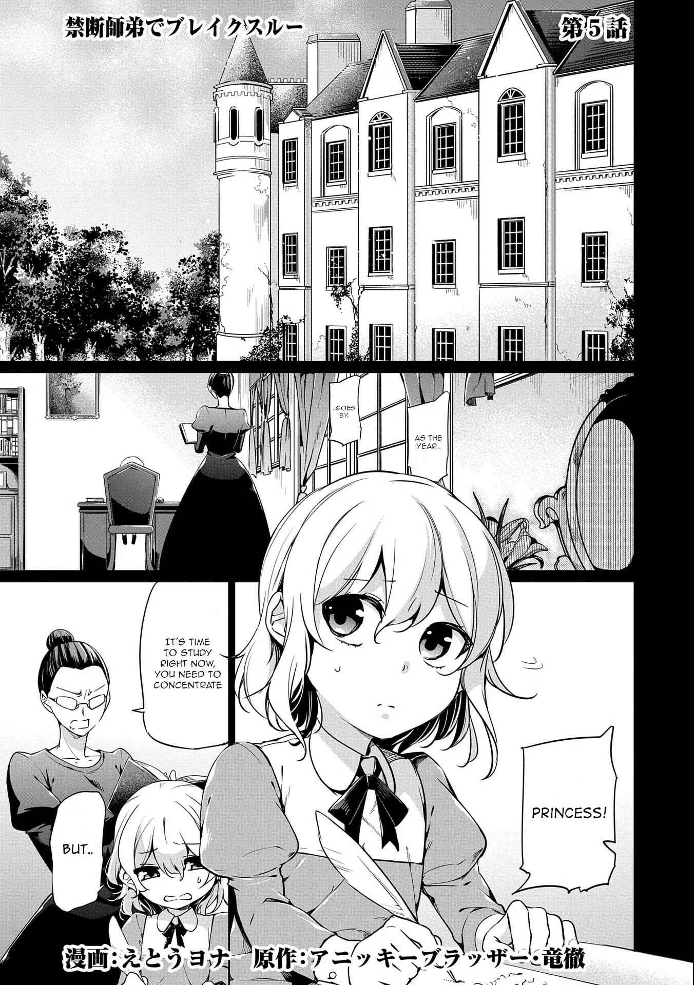 Kindan Shitei de Breakthrough ~Boy Meets Satan~ Chapter 5 page 0