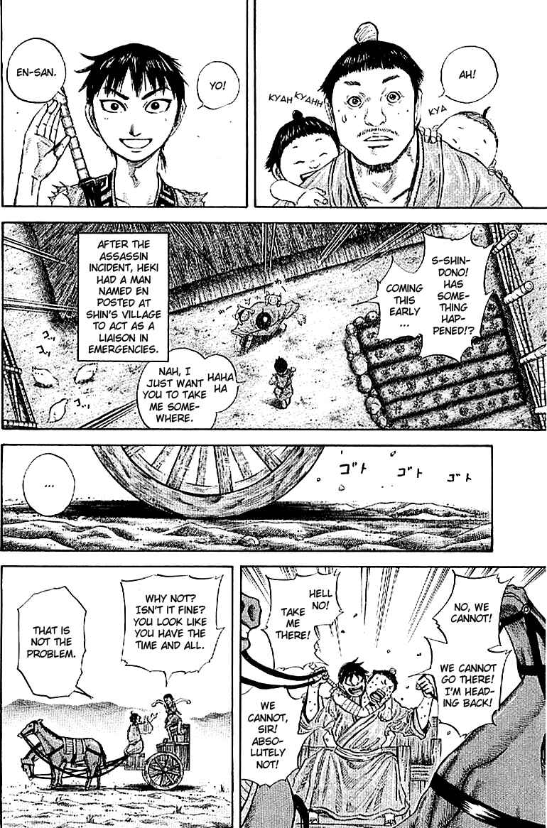 Kingdom Chapter 104 page 13