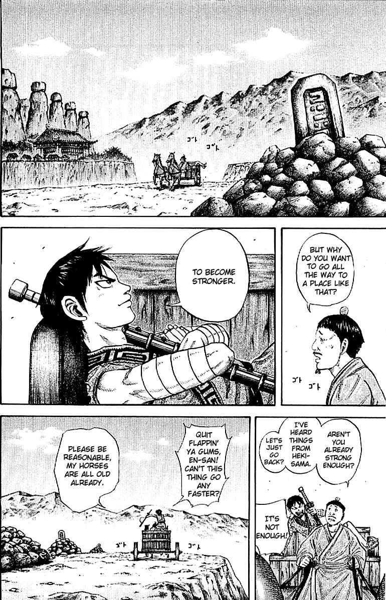 Kingdom Chapter 104 page 15