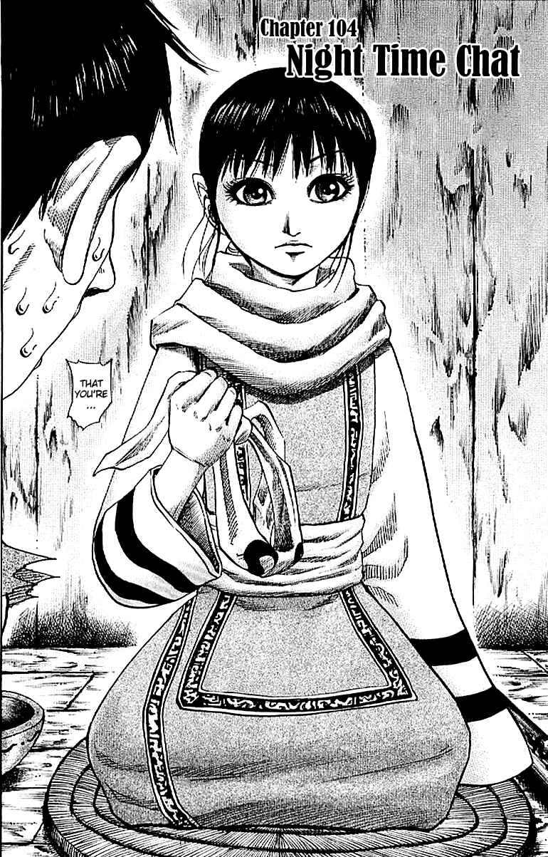 Kingdom Chapter 104 page 1