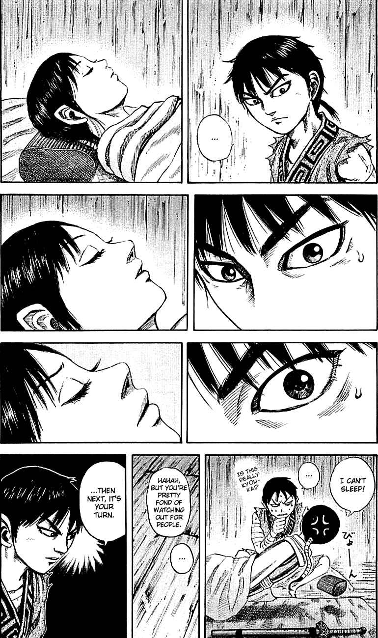 Kingdom Chapter 104 page 6