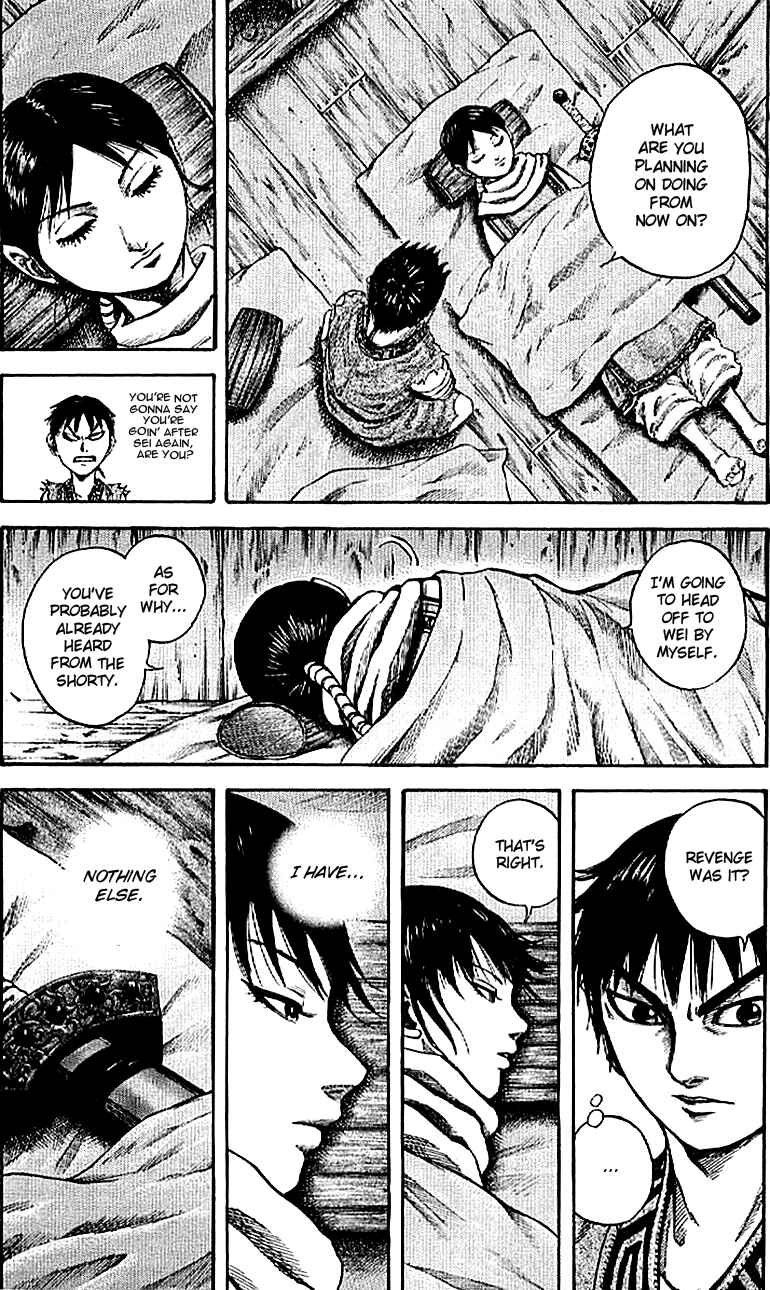 Kingdom Chapter 104 page 7