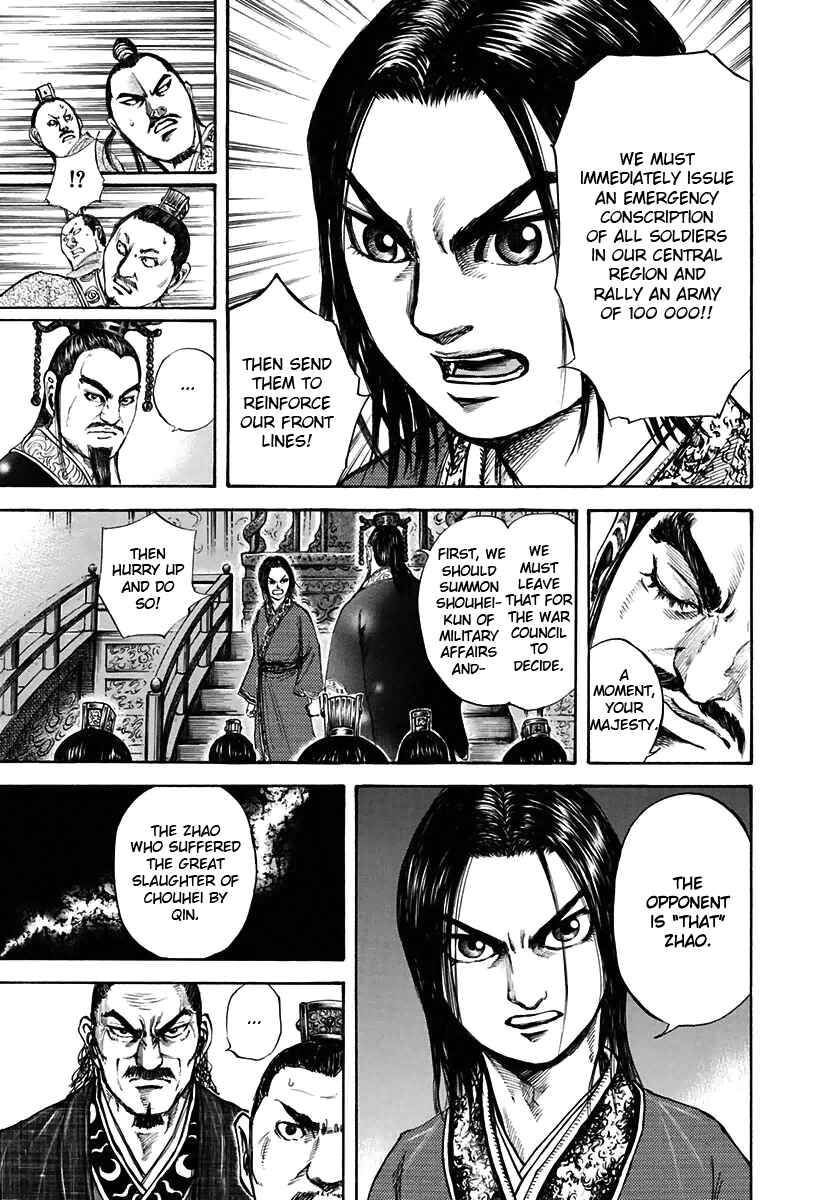 Kingdom Chapter 109 page 9
