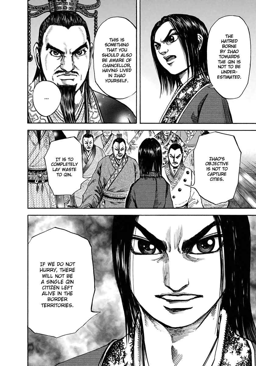 Kingdom Chapter 109 page 10