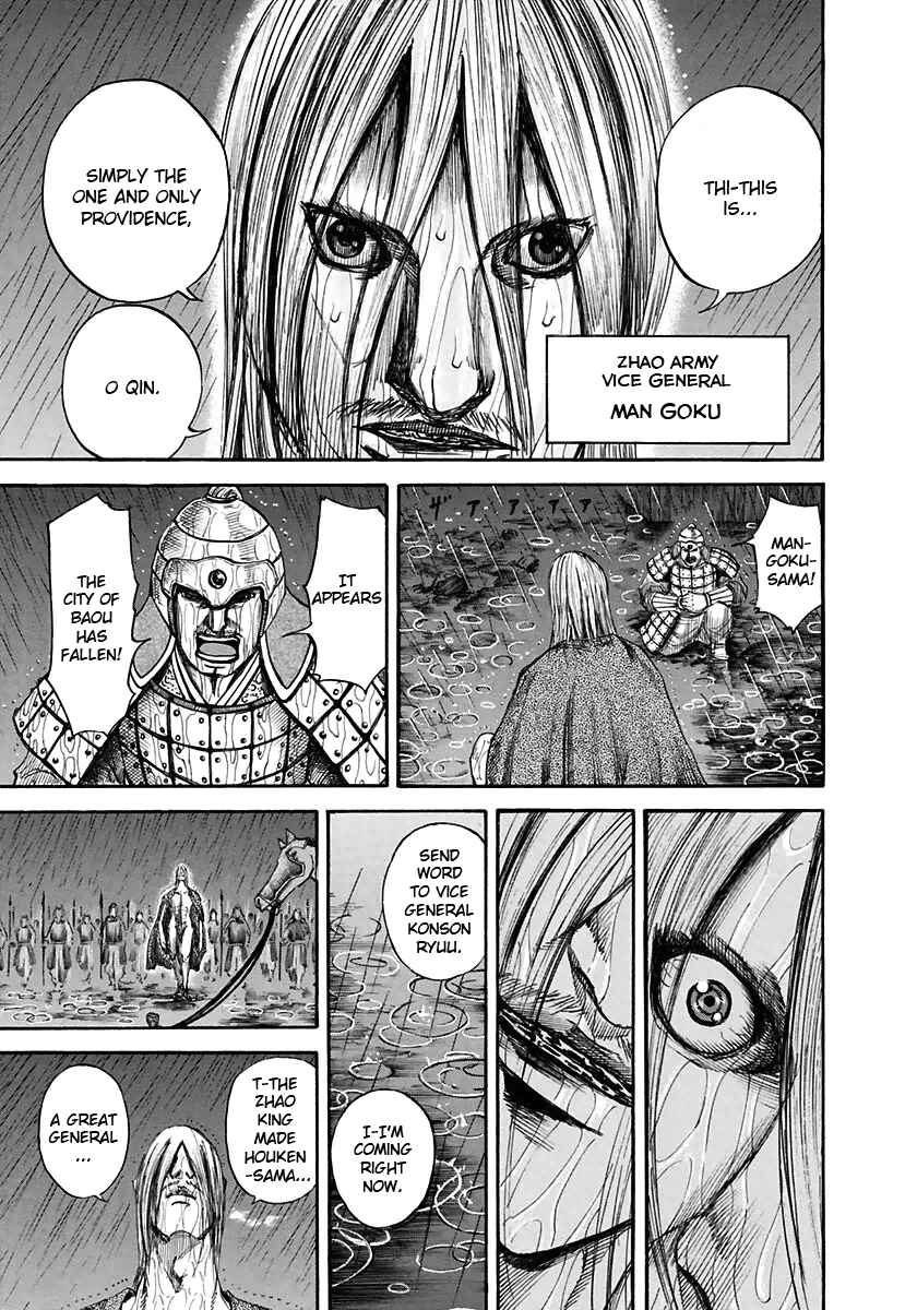Kingdom Chapter 109 page 13