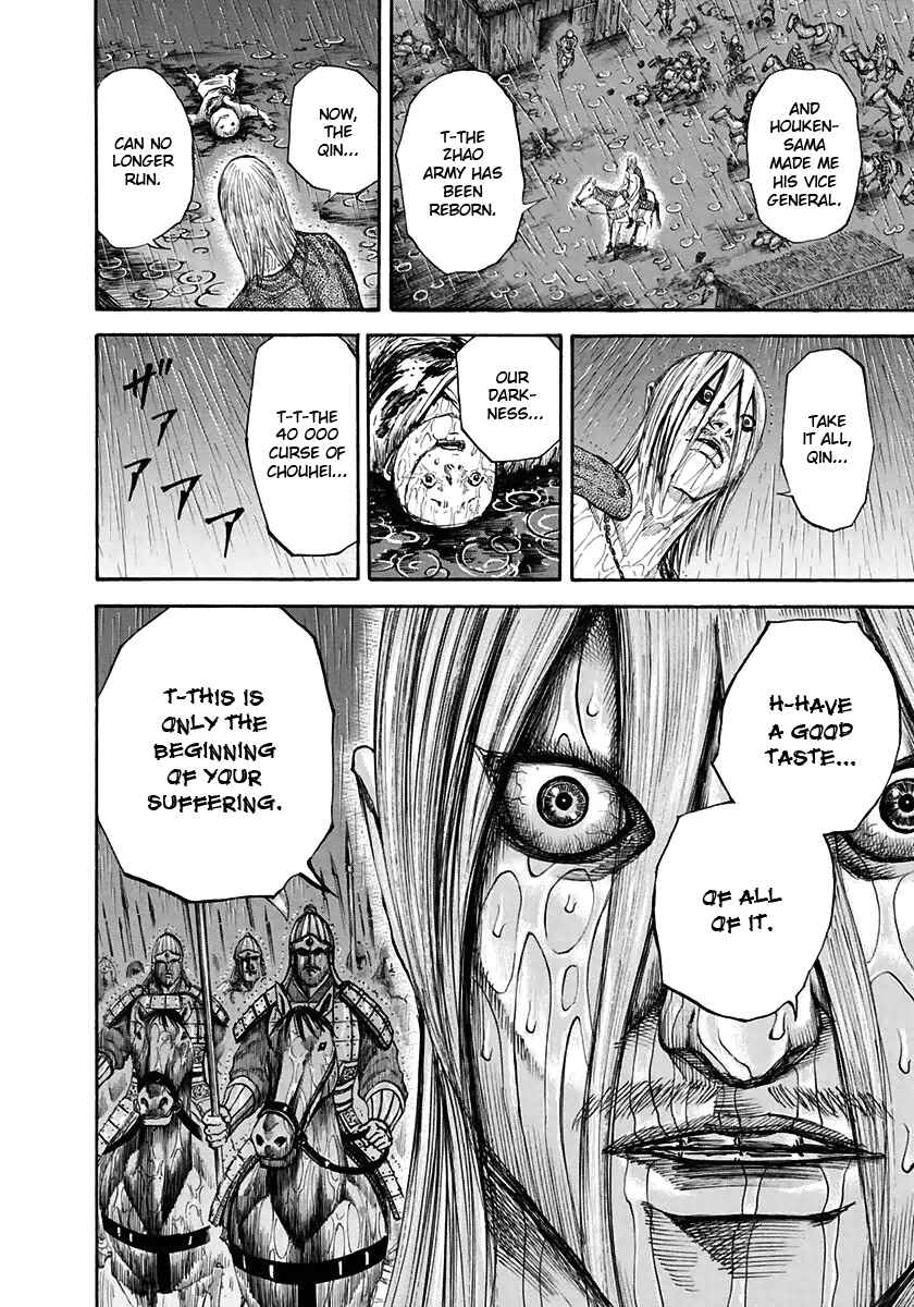 Kingdom Chapter 109 page 14