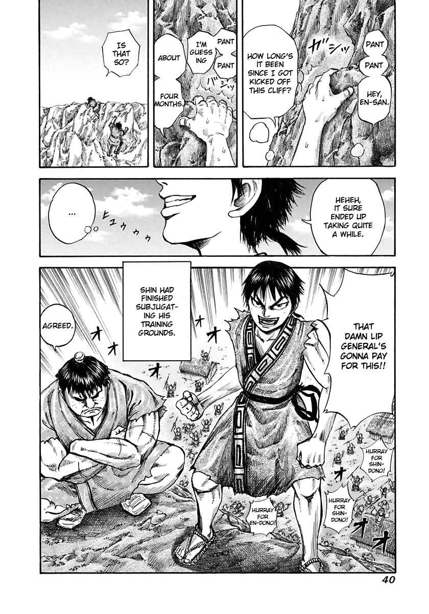 Kingdom Chapter 109 page 16