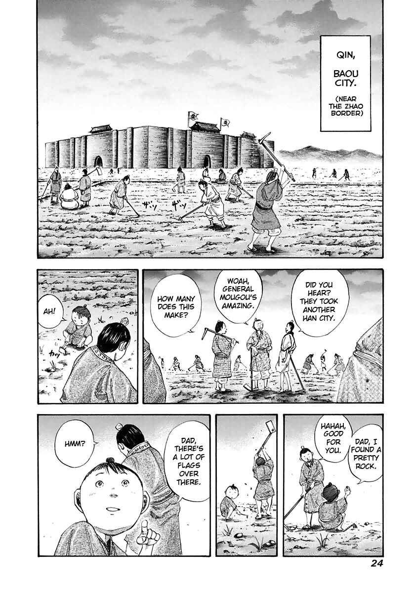 Kingdom Chapter 109 page 1