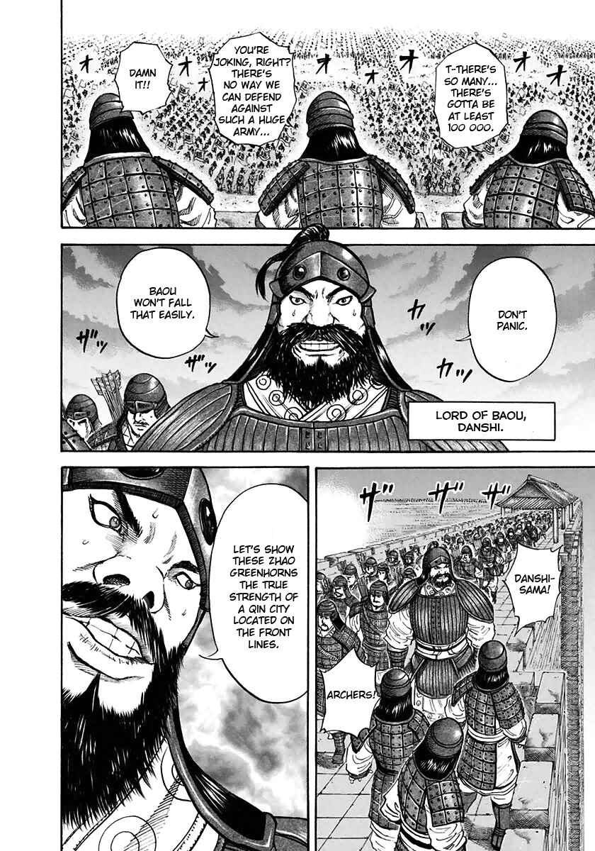 Kingdom Chapter 109 page 4