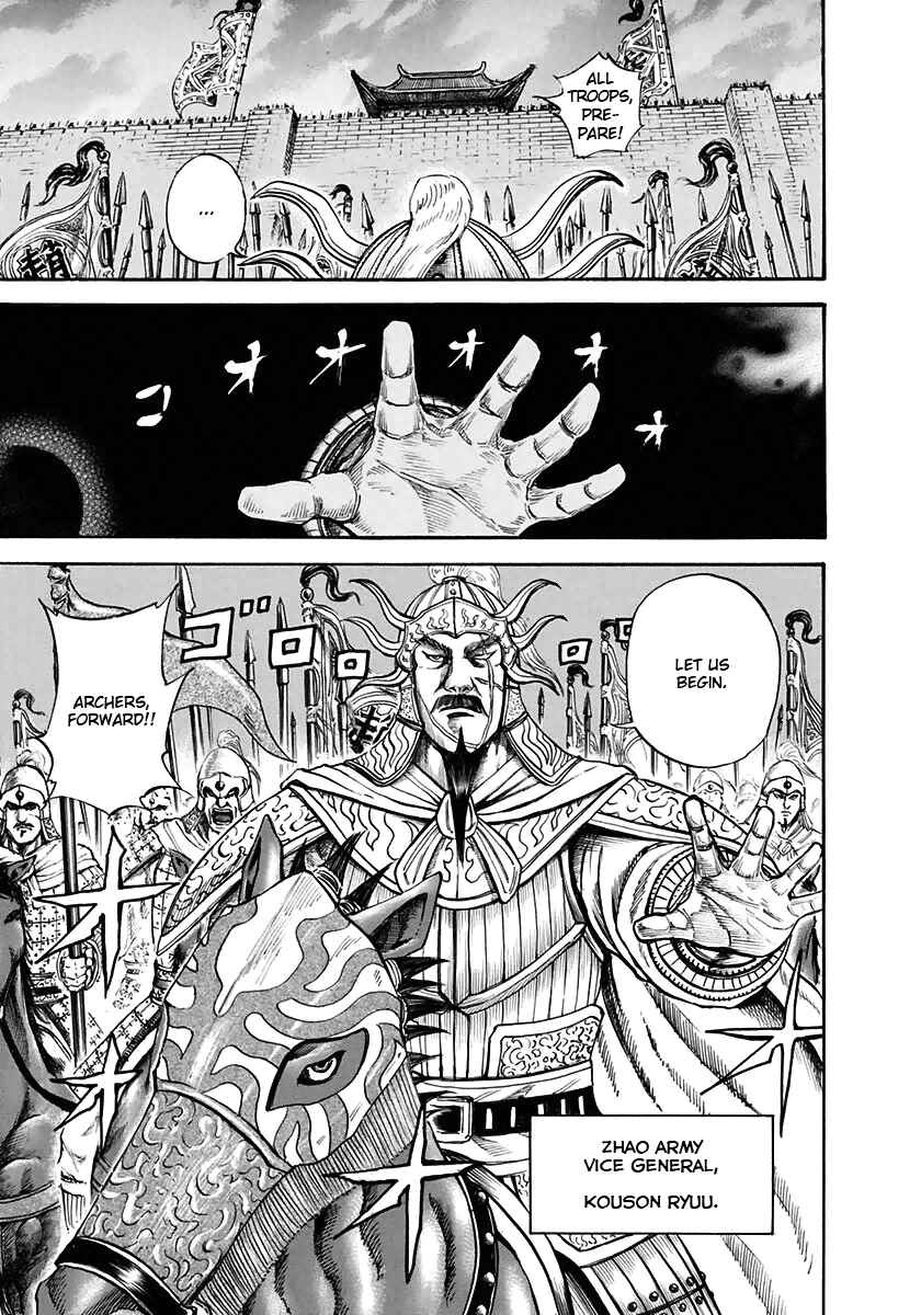 Kingdom Chapter 109 page 5
