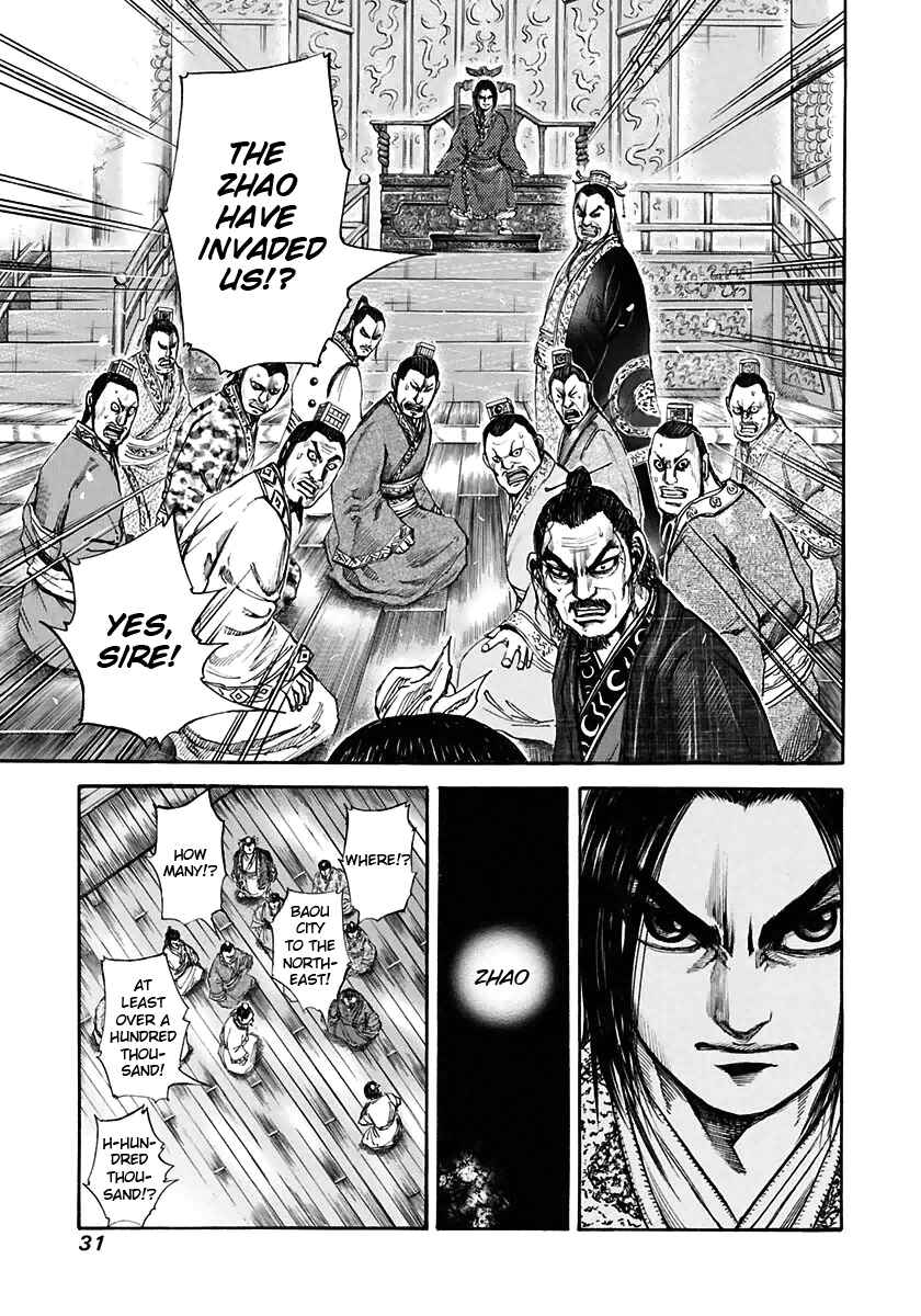 Kingdom Chapter 109 page 7