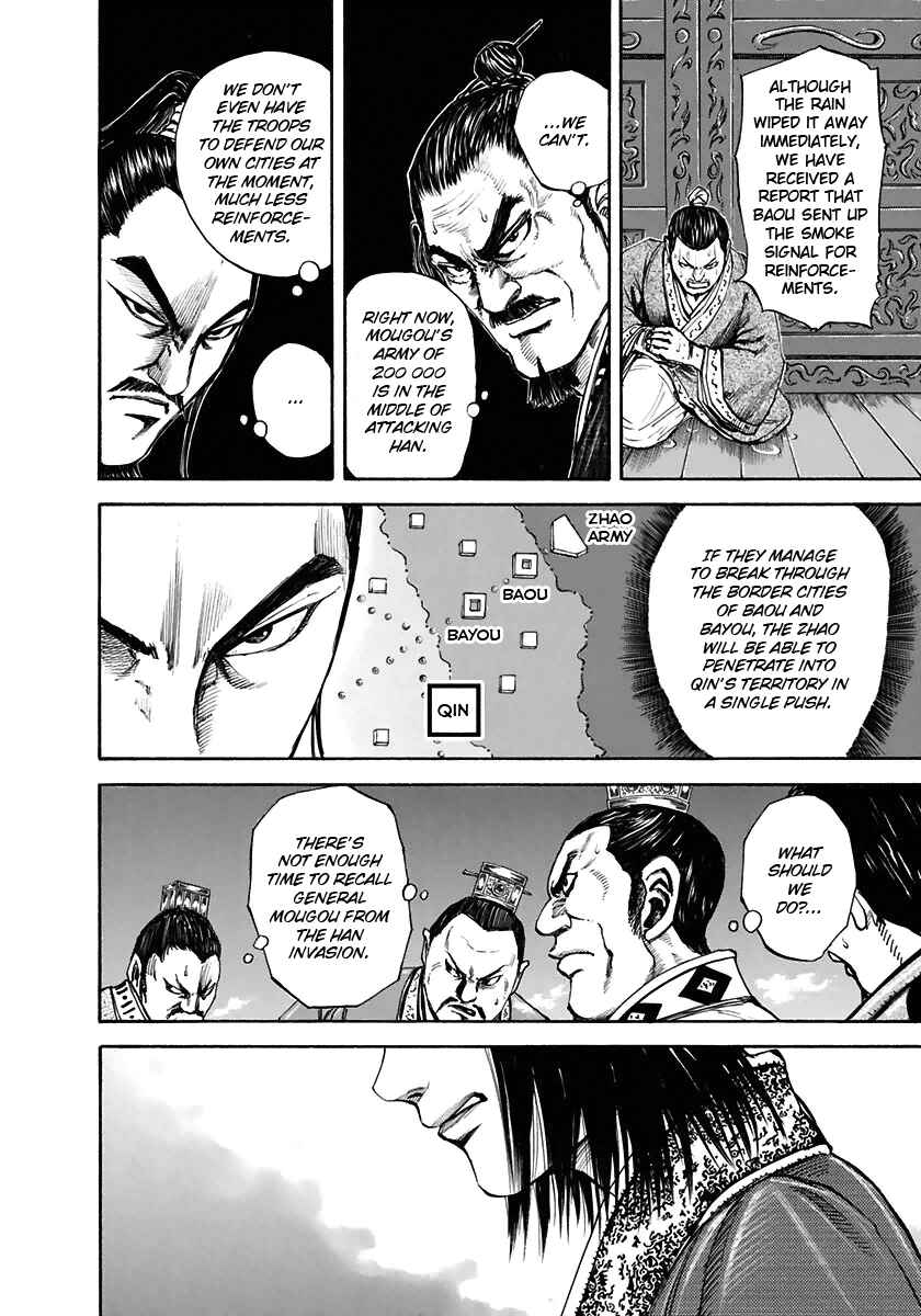 Kingdom Chapter 109 page 8
