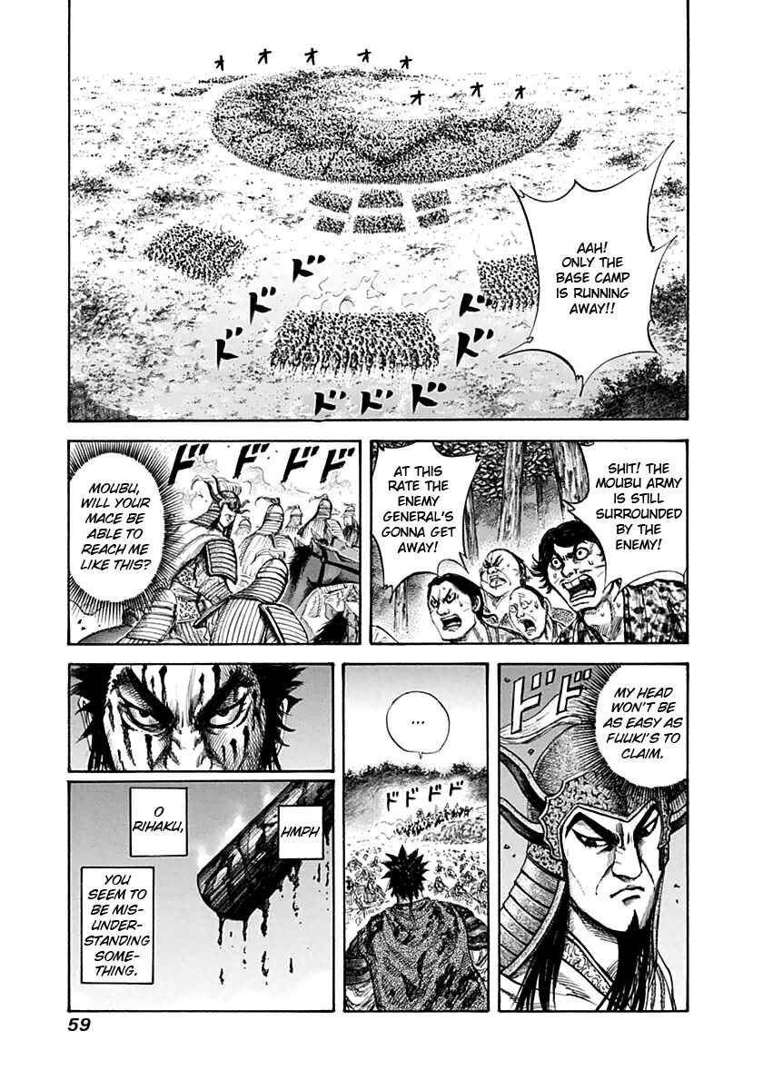 Kingdom Chapter 133 page 0