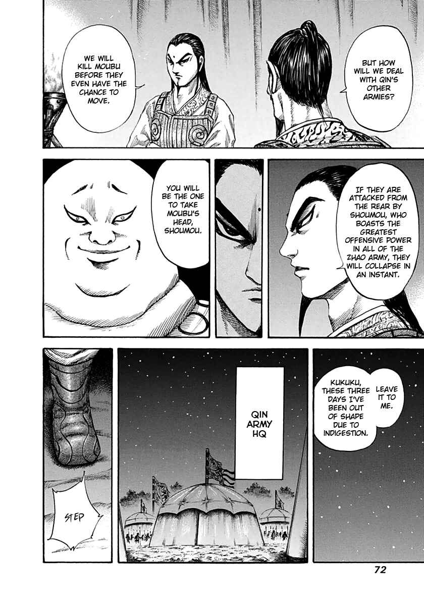 Kingdom Chapter 133 page 12