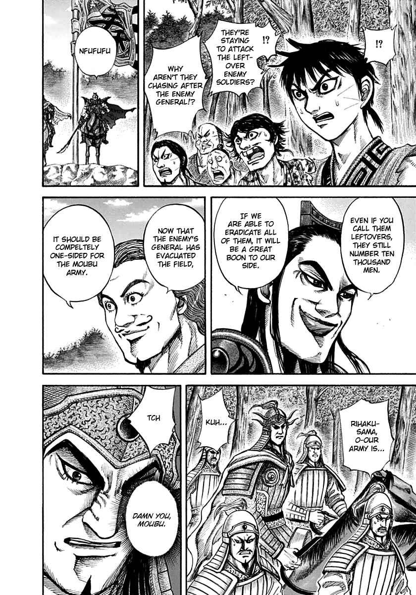 Kingdom Chapter 133 page 2