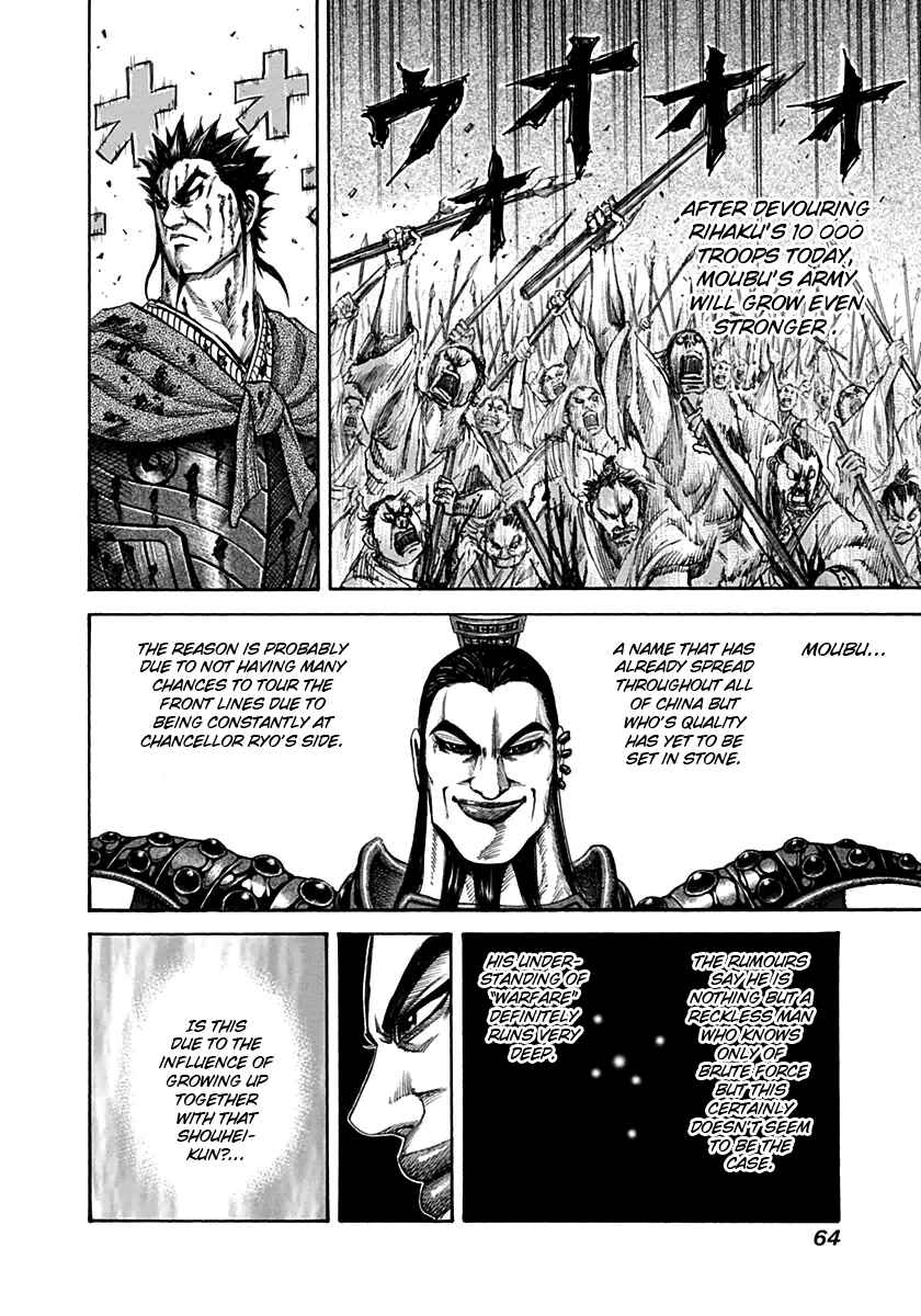 Kingdom Chapter 133 page 4
