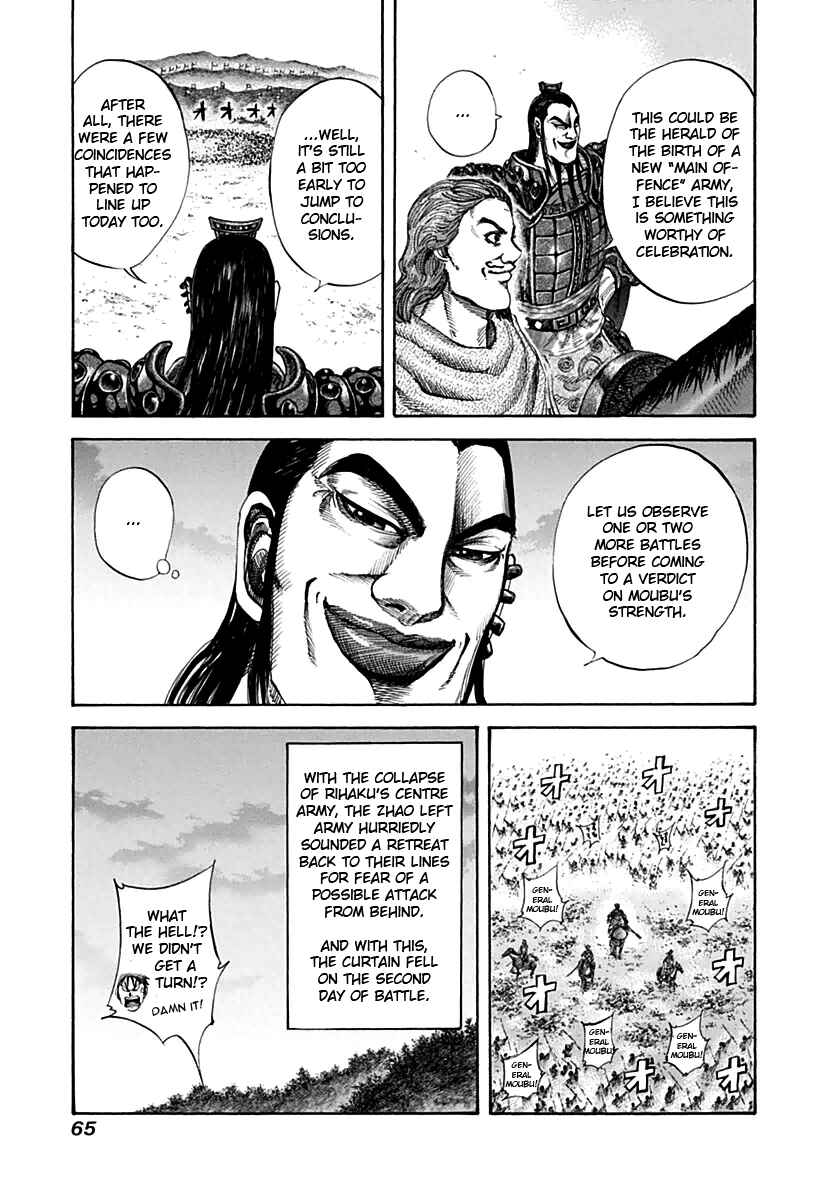 Kingdom Chapter 133 page 5