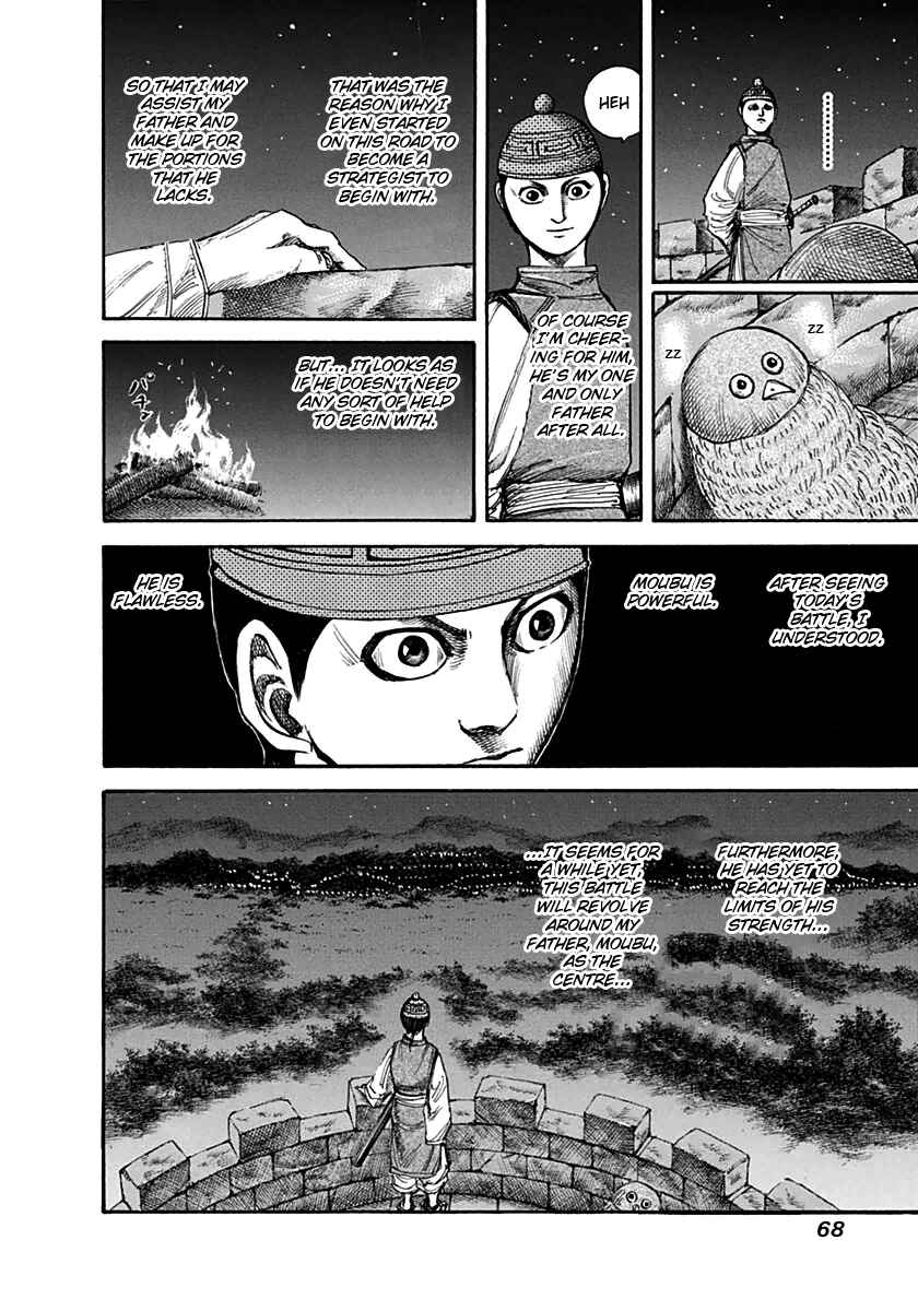 Kingdom Chapter 133 page 8