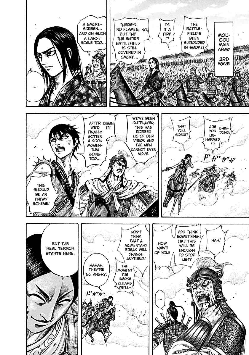 Kingdom Chapter 207 page 11