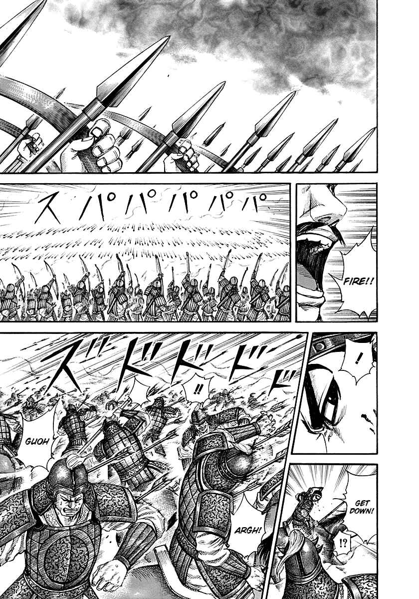 Kingdom Chapter 207 page 12