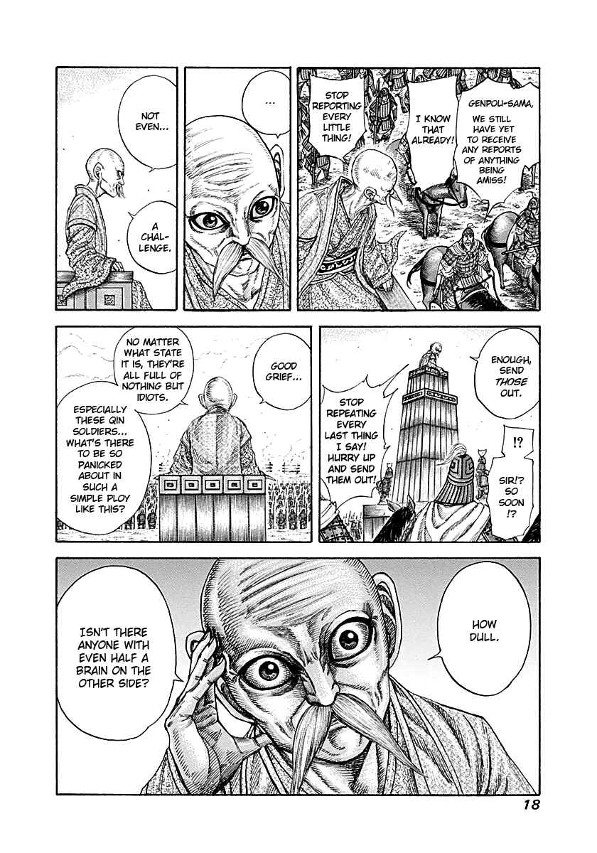 Kingdom Chapter 207 page 17