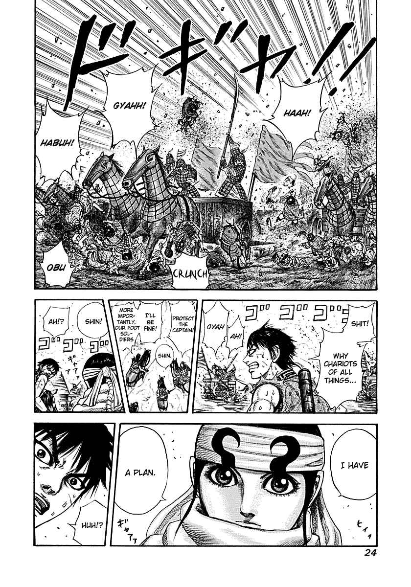 Kingdom Chapter 207 page 22