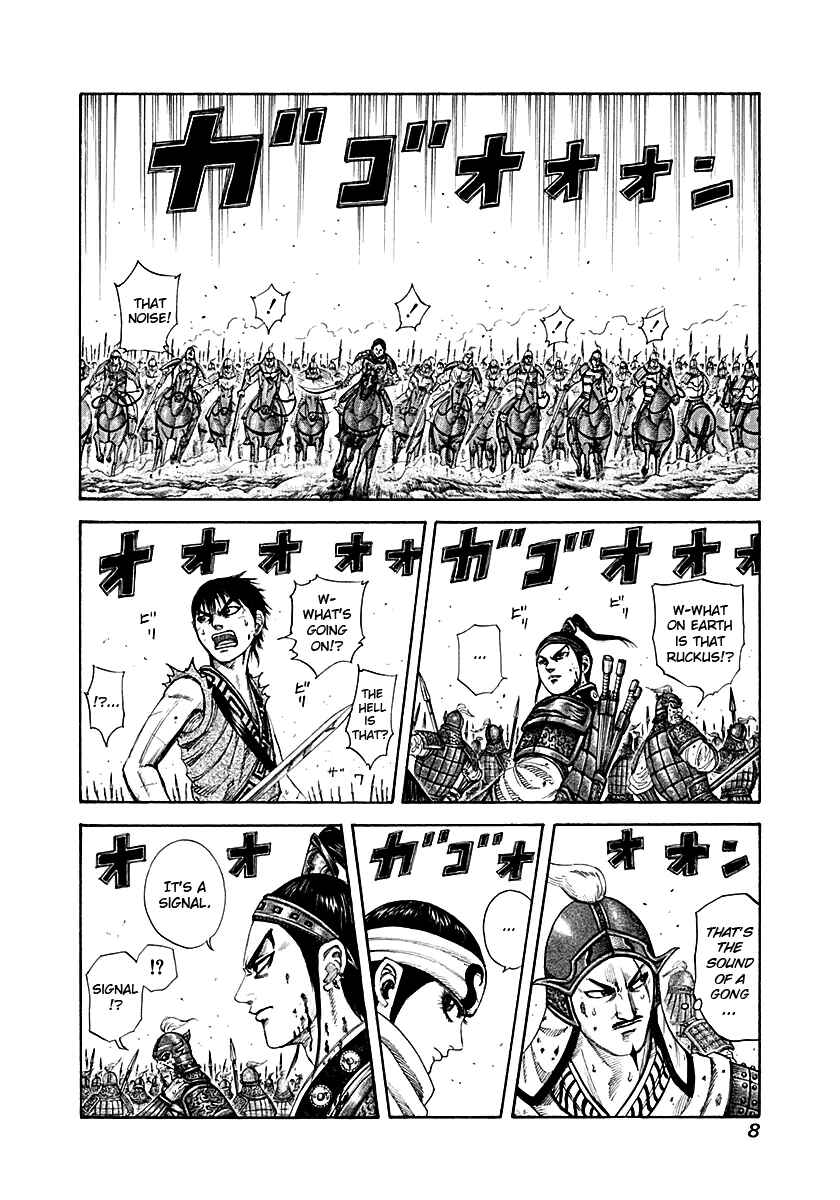 Kingdom Chapter 207 page 7
