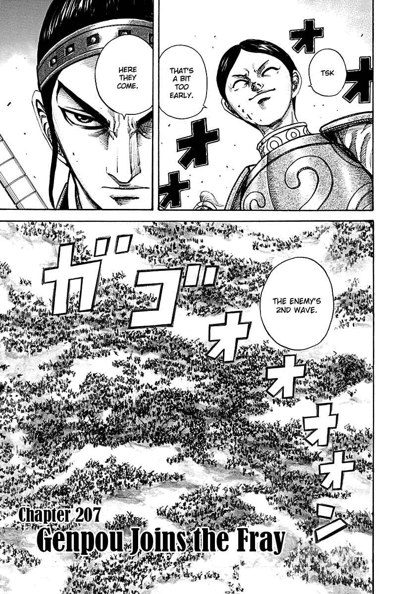 Kingdom Chapter 207 page 8