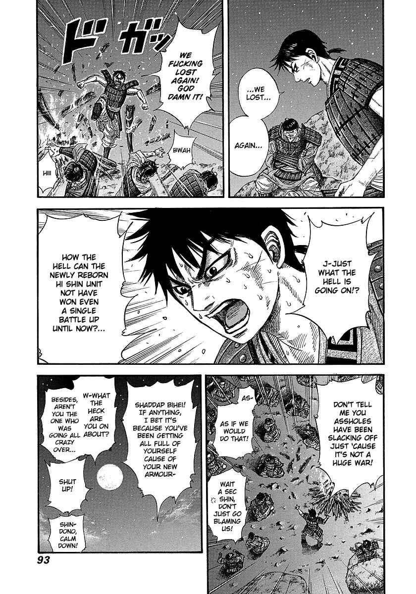 Kingdom Chapter 244 page 9