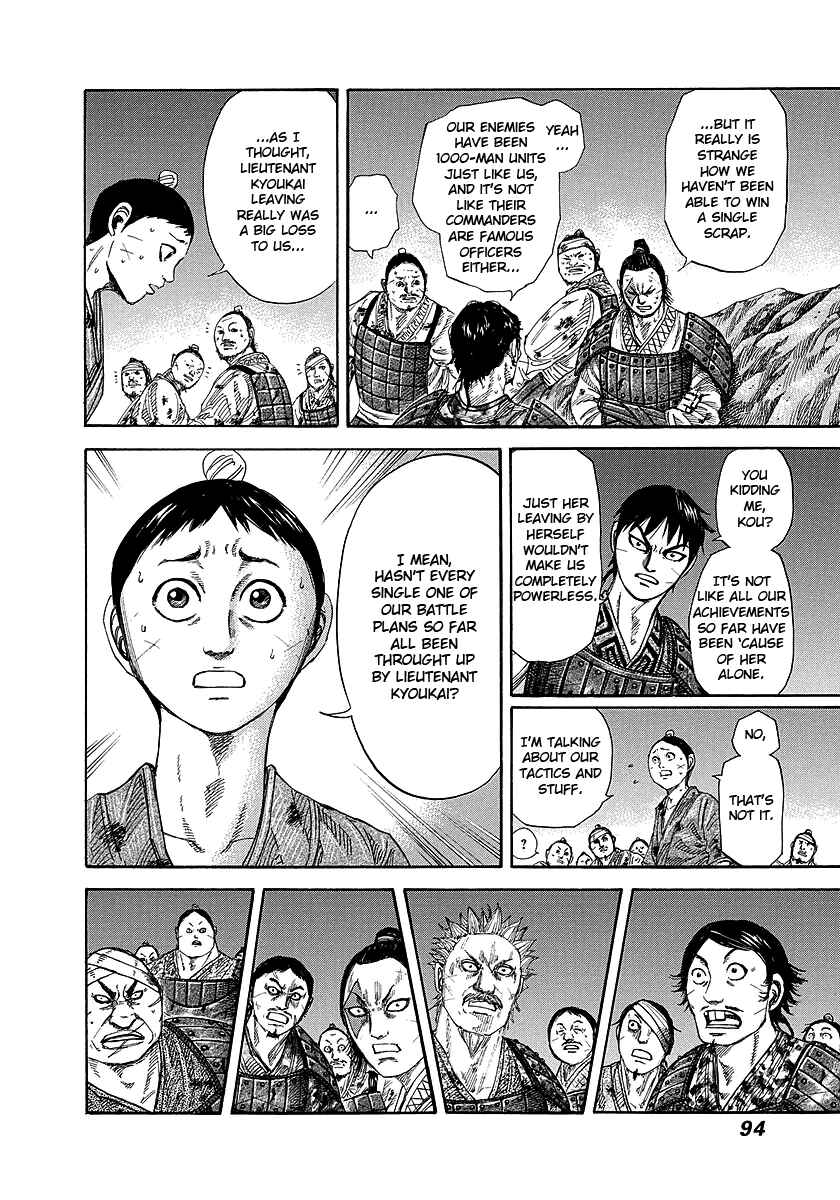 Kingdom Chapter 244 page 10