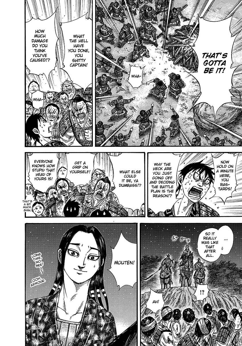 Kingdom Chapter 244 page 12