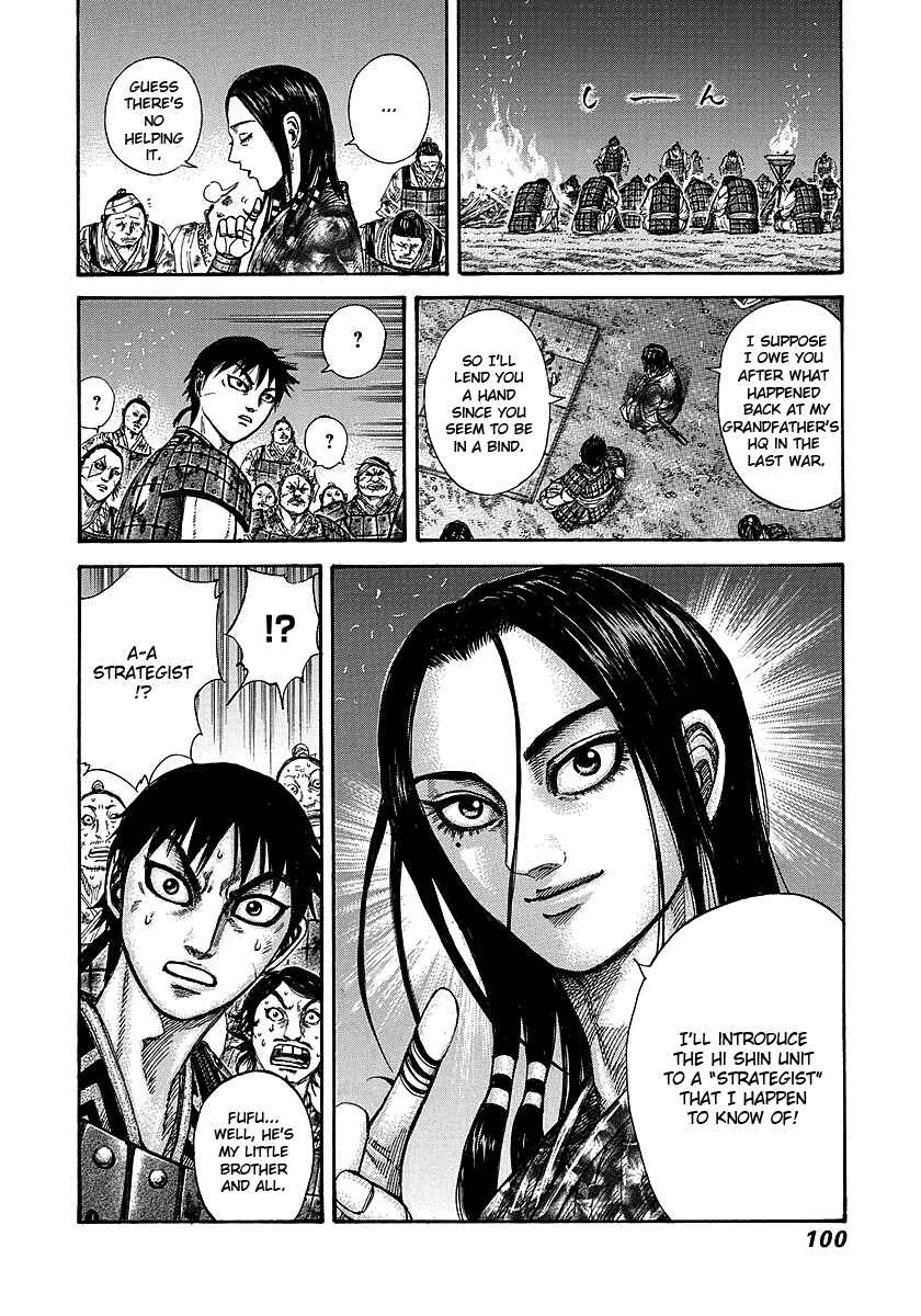 Kingdom Chapter 244 page 16