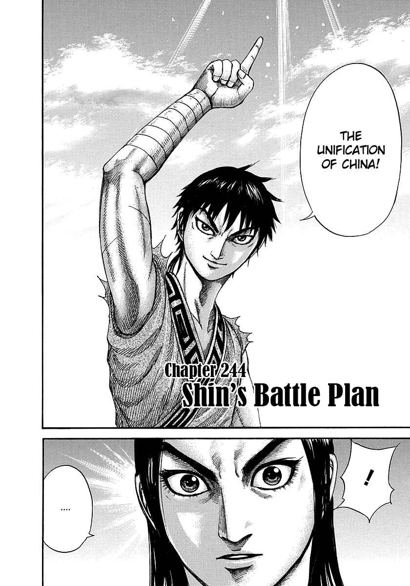 Kingdom Chapter 244 page 1