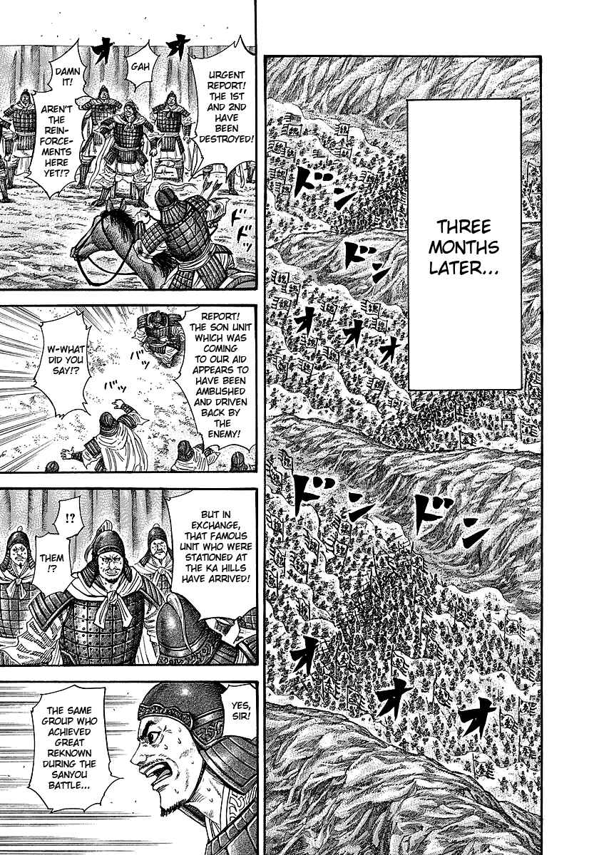 Kingdom Chapter 244 page 4