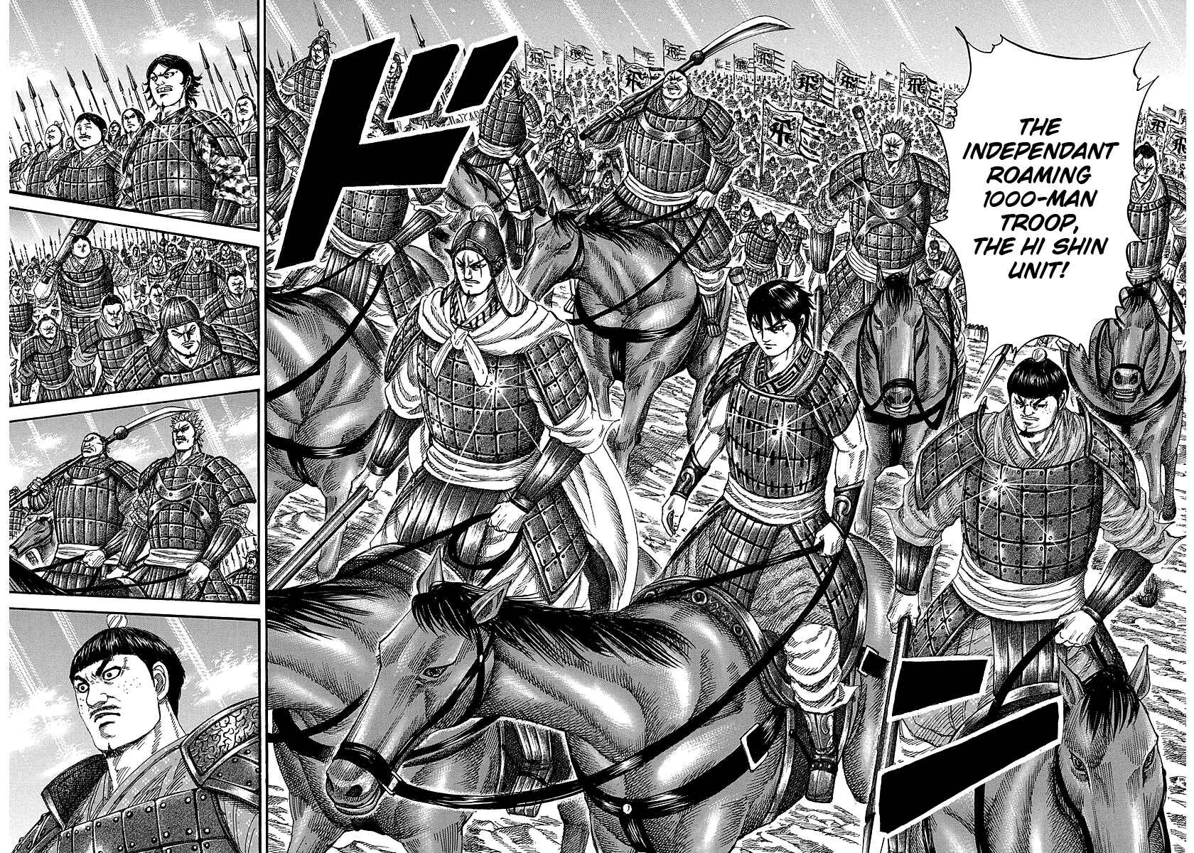 Kingdom Chapter 244 page 5