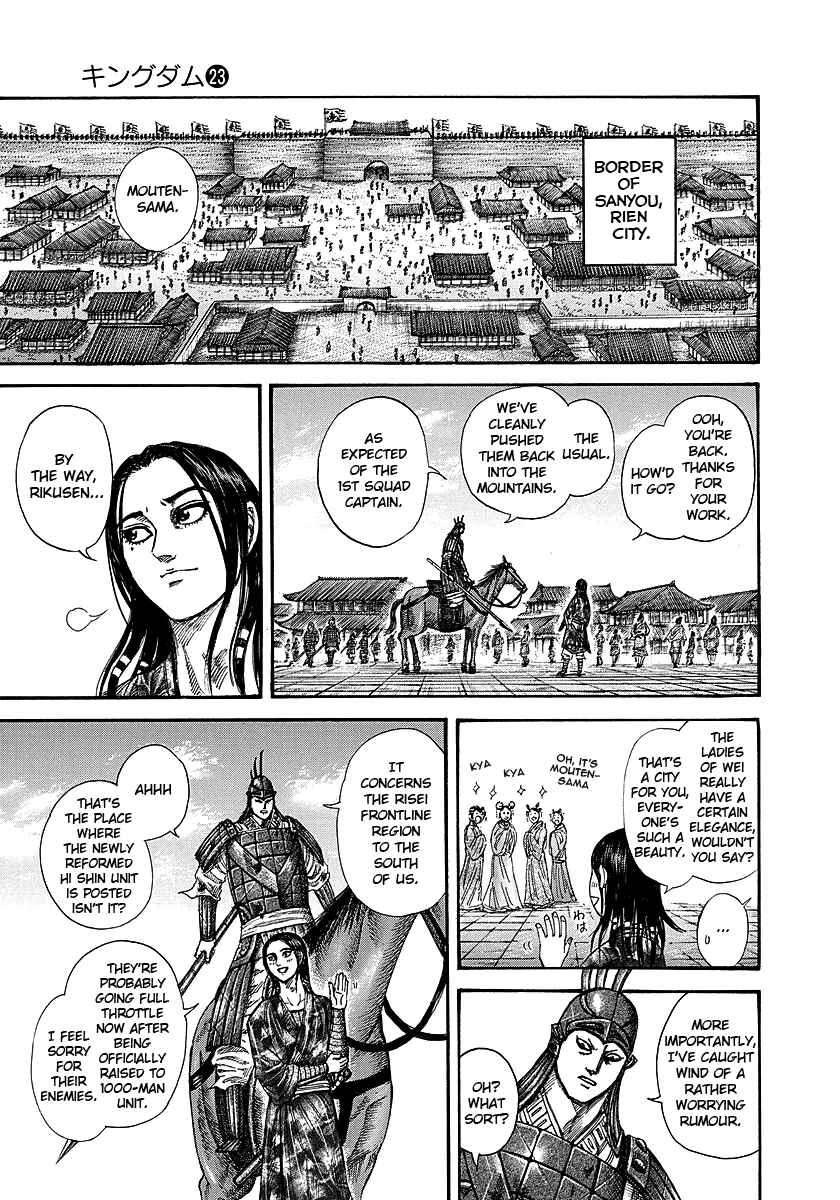 Kingdom Chapter 244 page 7