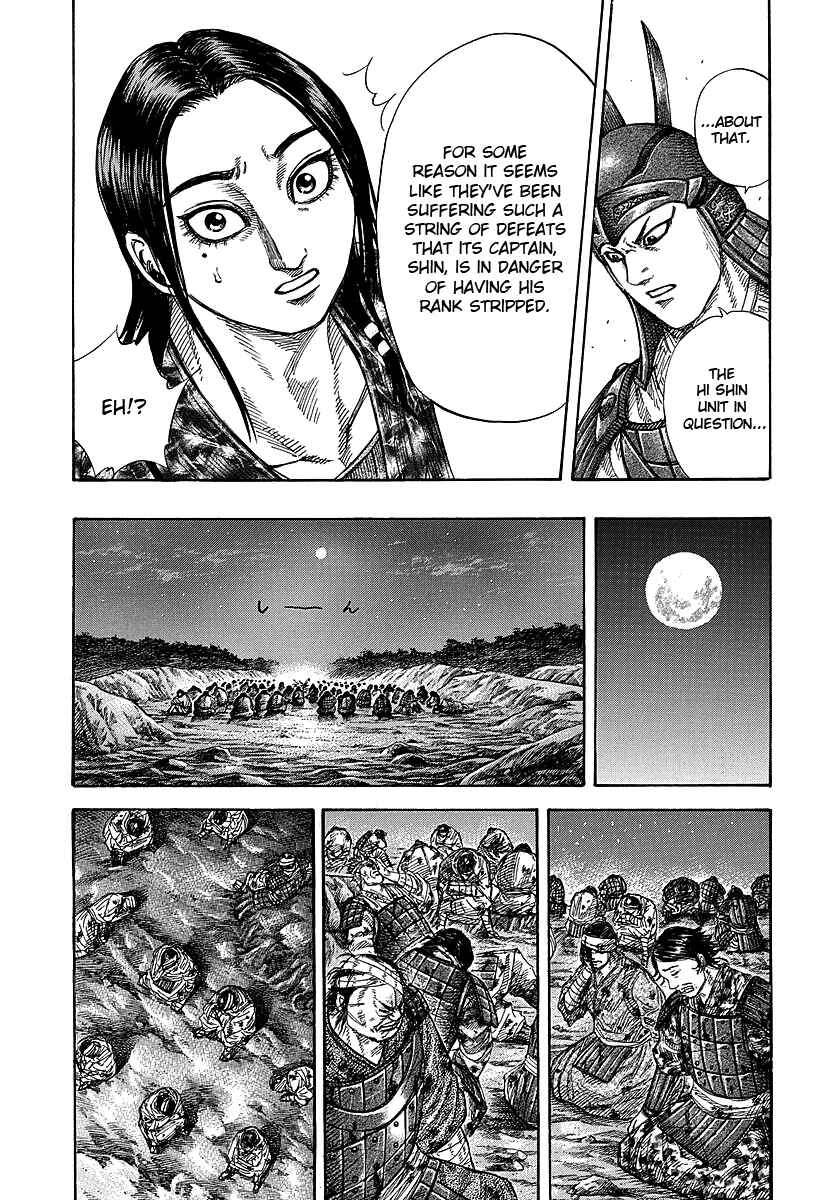 Kingdom Chapter 244 page 8
