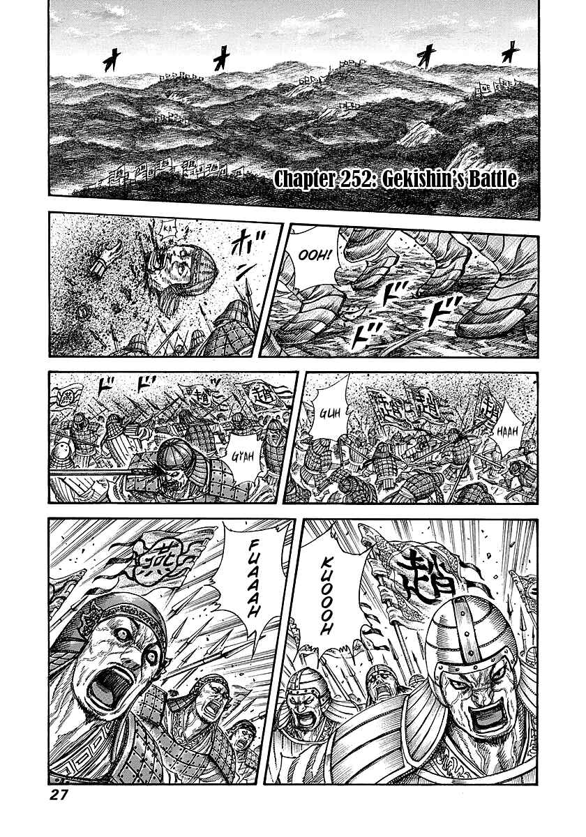Kingdom Chapter 252 page 0